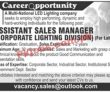 Jobs In Multi National Led Lighting Company