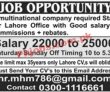 Jobs In Multinational Company