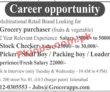 Jobs in Multinational Retail Brand