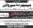 Jobs In Multinational Sector