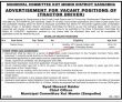 Jobs In Municipal Committee Sargodha
