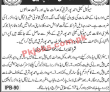 Jobs in Municipal Committee