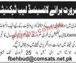 Jobs in NGO