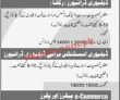 Jobs In Naheed Super Market
