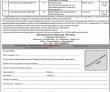 Jobs in National Archives of Pakistan