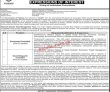 Jobs In National Disaster Risk Management Fund