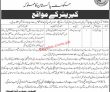 Jobs in National Insurance Company Limited NICL