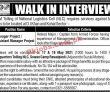 Jobs in National Logistics Cell NLC