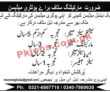 Jobs in National Maintenance Company