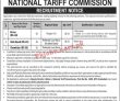 Jobs in National Tariff Commission