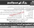 Jobs in National University of Science & Technology NUST