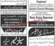 Jobs In Newspaper Jobs 12 December
