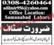 Jobs In Newspaper Jobs 12 September 2022
