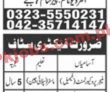 Jobs In Newspaper Jobs 15 August 2022