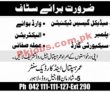 Jobs in Omar Hospital & Cardiac Center