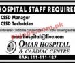 Jobs in Omar Hospital & Cardiac Centre