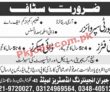 Jobs In Omar Jibran Engineering Industries Limited