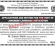 Jobs In Overseas Employment Corporation