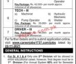 Jobs In Paec Progressive Public Sector Organization
