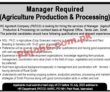 Jobs In Parc Agrotech Company