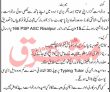 Jobs In Pol Depot Risalpur
