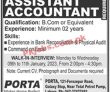 Jobs In Porta Makes Home Project