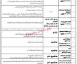 Jobs in PPHI Sindh Karachi