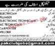 Jobs In Pak Club