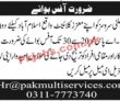 Jobs In Pak Multi Services