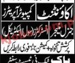 Jobs In Pak Tech