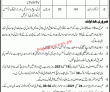 Jobs in Pakistan Army Gujranwala