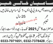 Jobs in Pakistan Army Lahore