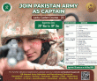 Jobs In Pakistan Army