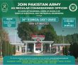 Jobs In Pakistan Army