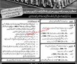 Jobs In Pakistan Army