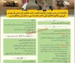 Jobs In Pakistan Army