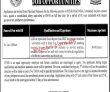Jobs In Pakistan Council Of Scientific & Industrial Research Pcsir