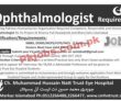 Jobs In Pakistan Humanitarian Organization