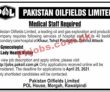 Jobs in Pakistan Oilfields Limited