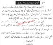 Jobs In Pakistan Post
