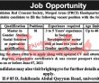 Jobs in Pakistan Red Crescent Society PRCS
