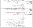 Jobs in Pakistan Telecommunication Authority PTA