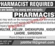 Jobs in Pharmaceutical Distribution Company