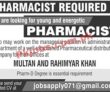 Jobs in Pharmaceutical Distribution Company
