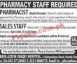 Jobs In Pharmacy Staff Required February 2023