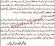 Jobs in Police Department