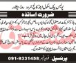 Jobs In Police Public School & College