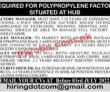 Jobs In Polypropylene Factory