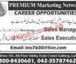 Jobs in Premium Marketing Network