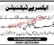 Jobs In Private Clinic